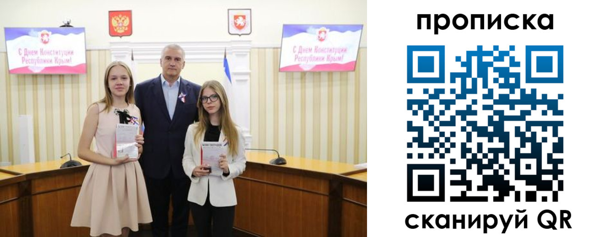 временная регистрация для школы в Ржеве