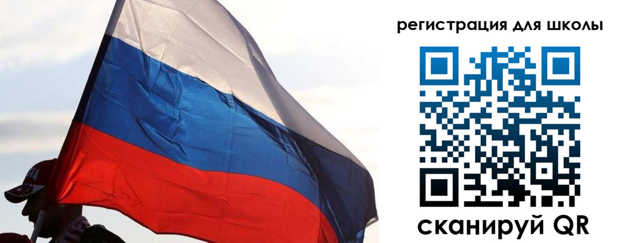 прописка 2025 в Ржеве
