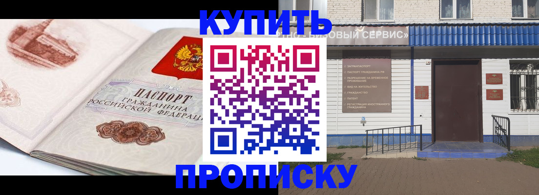 временная регистрация собственник в Ржеве