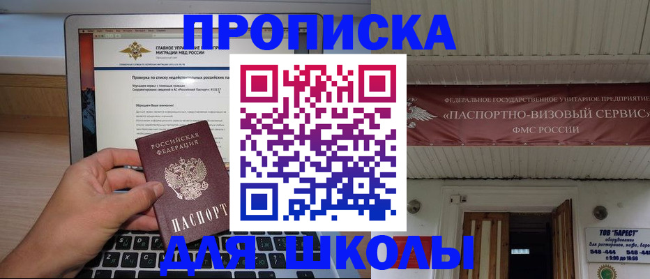 временная регистрация гарантия в Ржеве